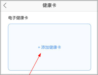 厦门大学附属第一医院官方软件