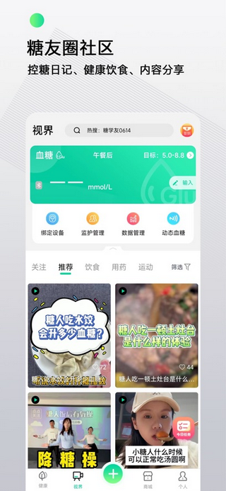 先锋鸟手机app