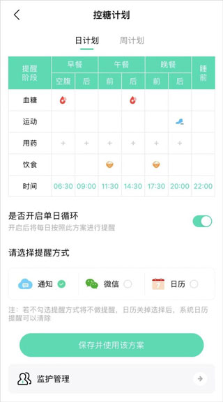 先锋鸟手机app