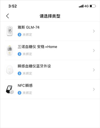 先锋鸟手机app