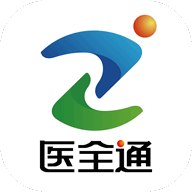 医全通手机app