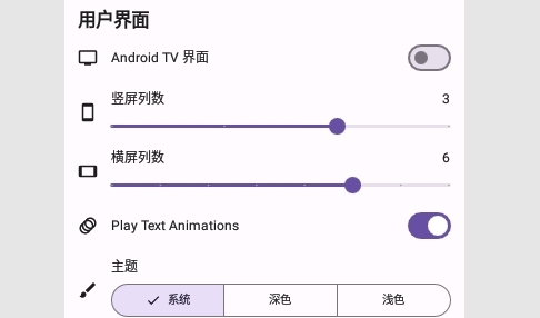 APKUpdater纯净版