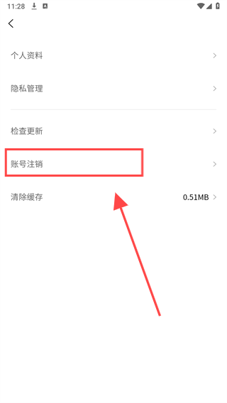 未来寓客户端app