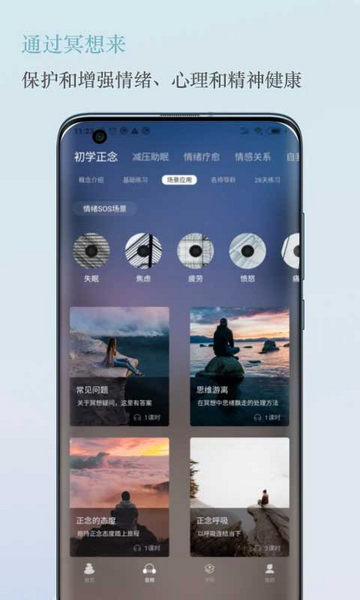 5P医学最新版app