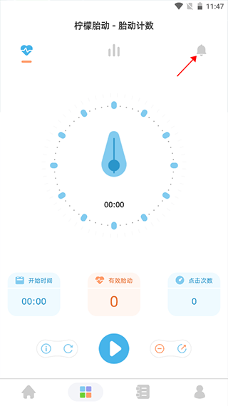 柠檬胎动最新版