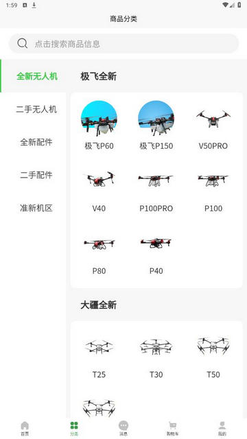 智慧青蛙官方版