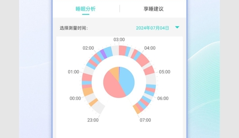 思尔健康手机版