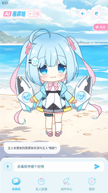 梦与城手机app