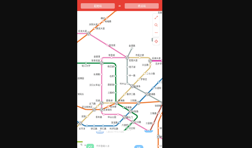 武汉地铁通最新版