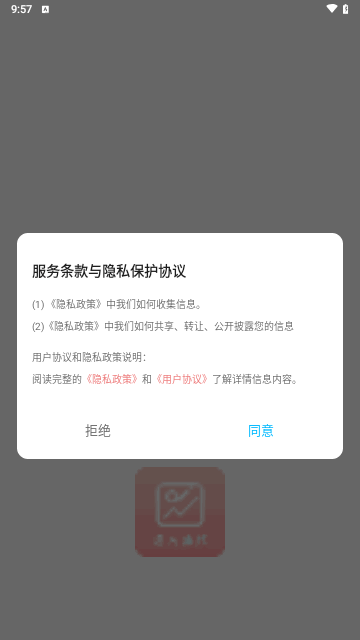 GIMP图像编辑最新版