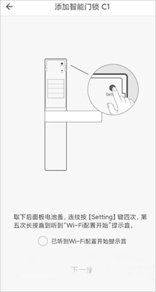 智家365最新版