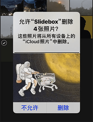 Slidebox专业照片整理工具