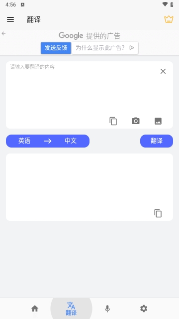 Screen Translation