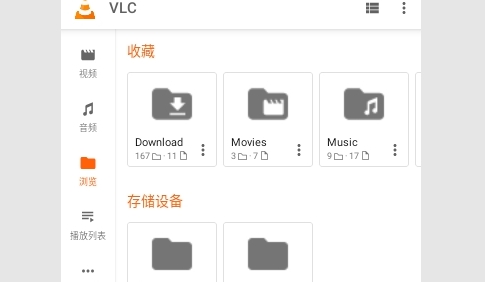 VLC media player播放器App