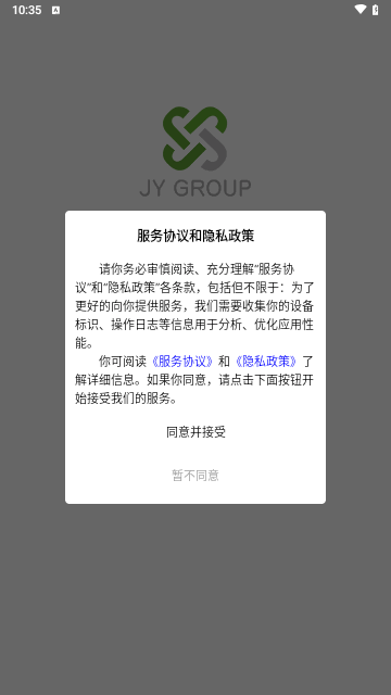 JY不动产官方版