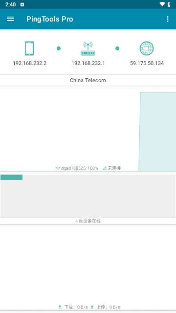 PingTools Pro手机版