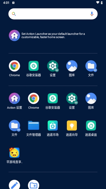 Action Launcher