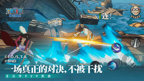 航海王壮志雄心2024最新版