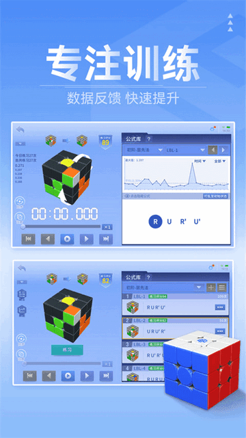 魔方星球最新版