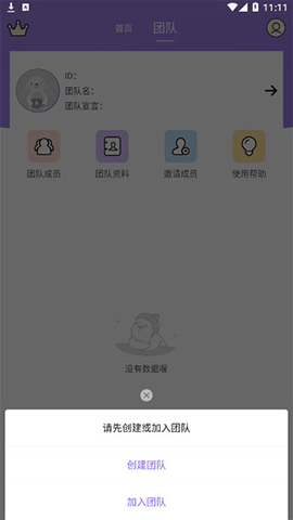 微商水印王免费版