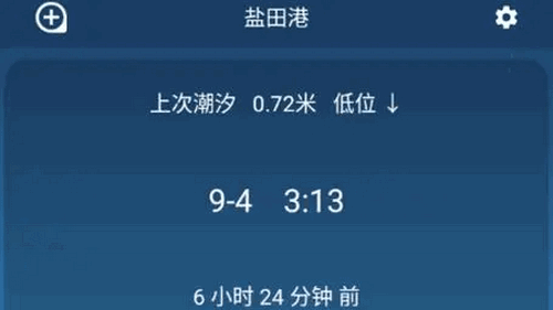 流浪潮汐官方版本