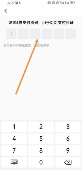 小灯塔启蒙动画App