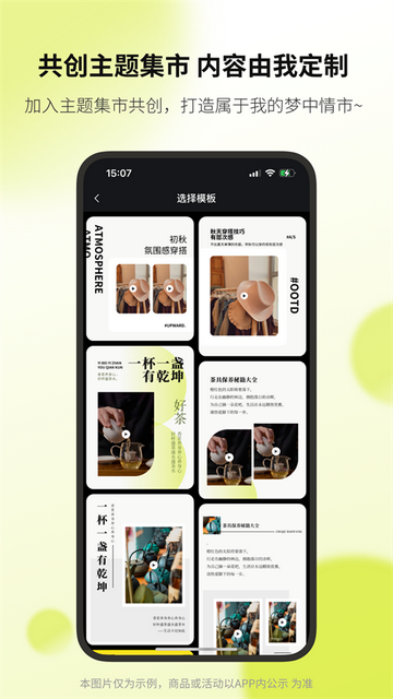 向上手机考证app