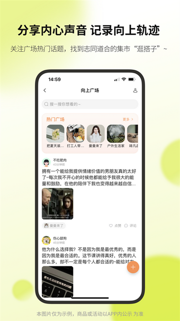 向上手机考证app