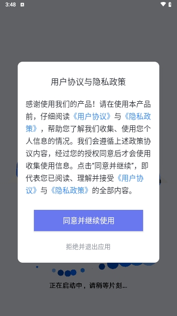 违章驾驶快查