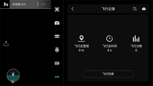 FIMI Navi Mini官方版