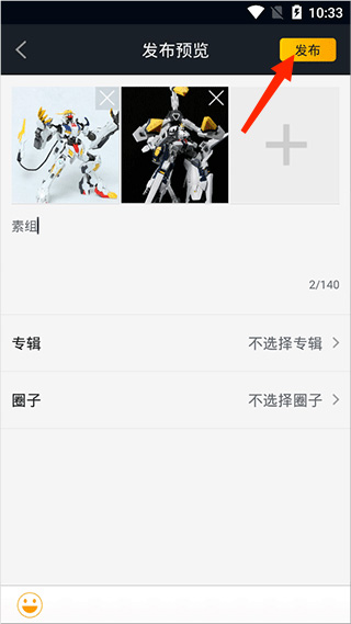 52TOYS官方商城APP