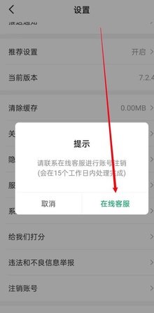 芒果在线(芒果找房)App