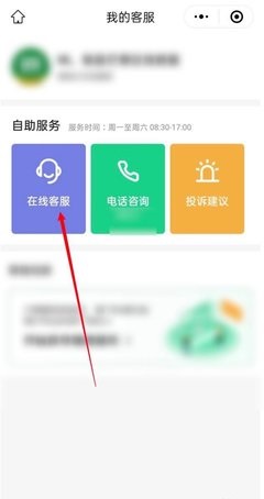 芒果在线(芒果找房)App