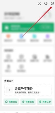 芒果在线(芒果找房)App