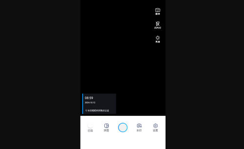 水印相机时间打卡安卓版