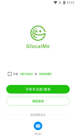 GlocalMe手机版