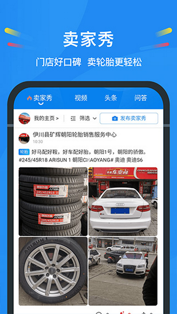 中策云店app