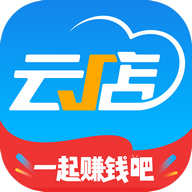 中策云店app