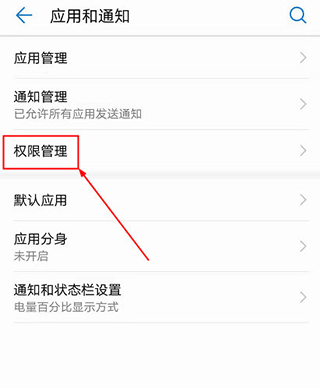 东风启辰手机app