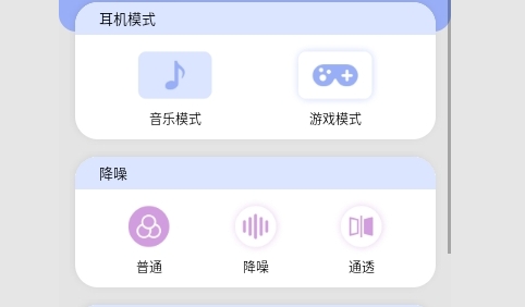 LoFit智能穿戴APP