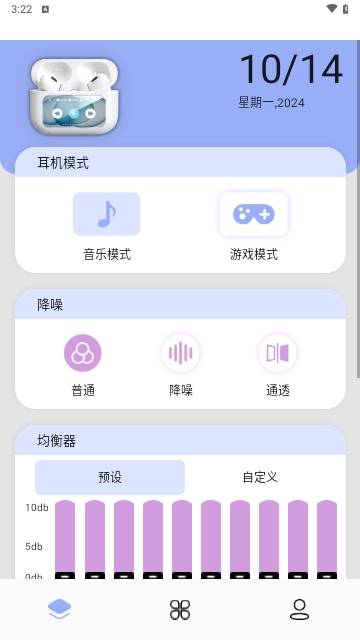 LoFit智能穿戴APP