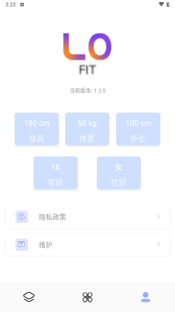 LoFit智能穿戴APP