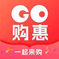 Go购惠app官方版