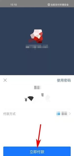 优品惠(惠买)App