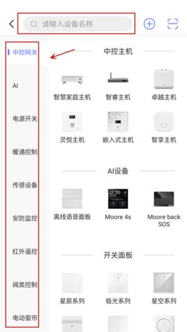 控客智能手机版