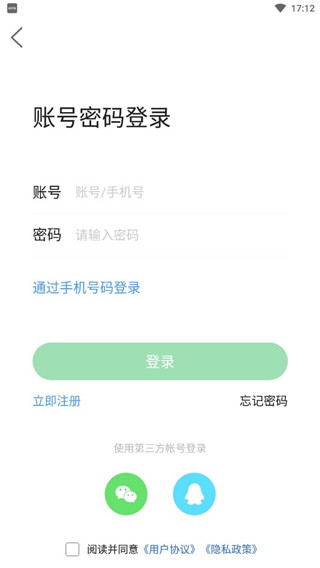 爱武隆手机app