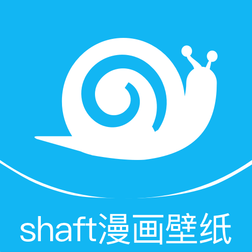 shaft漫画壁纸官方版