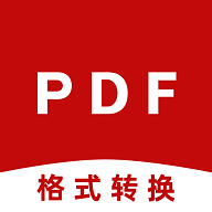 PDF格式转换神器手机版