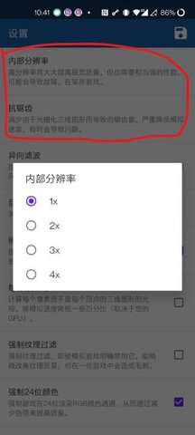 海豚模拟器怎么用 海豚模拟器使用教程