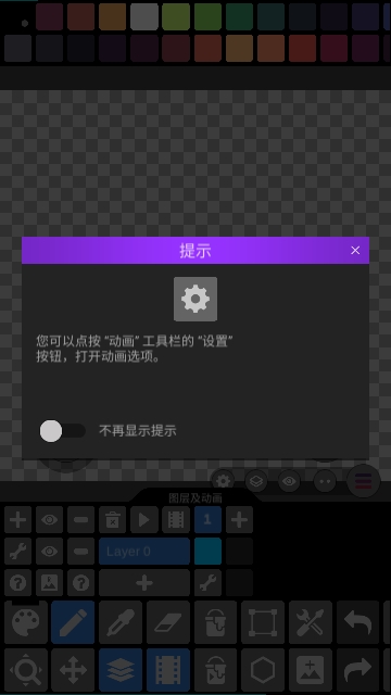 Pixel Studio最新版